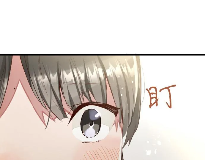 第111话珍惜当下 第69页