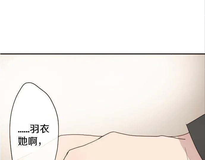 第107话等待 第4页