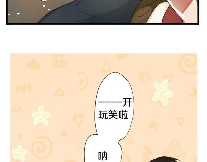 第107话等待 第16页