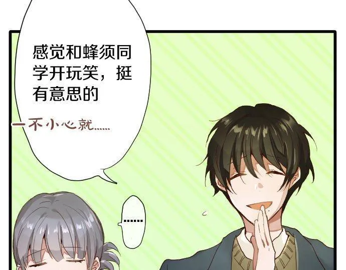 第107话等待 第20页