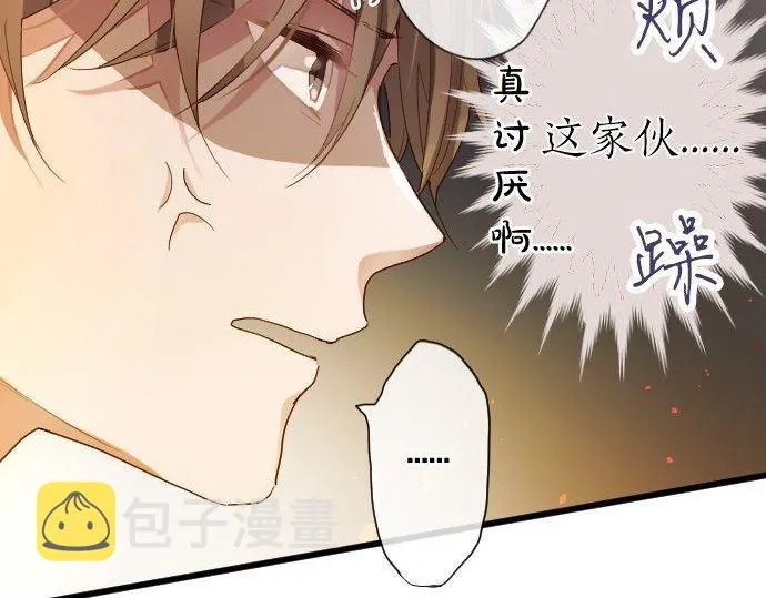 第107话等待 第22页