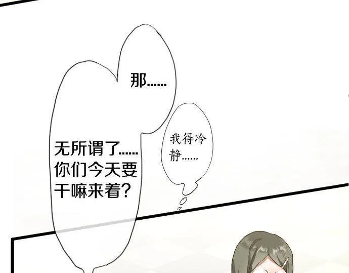 第107话等待 第23页