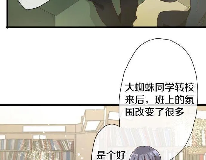 第107话等待 第25页