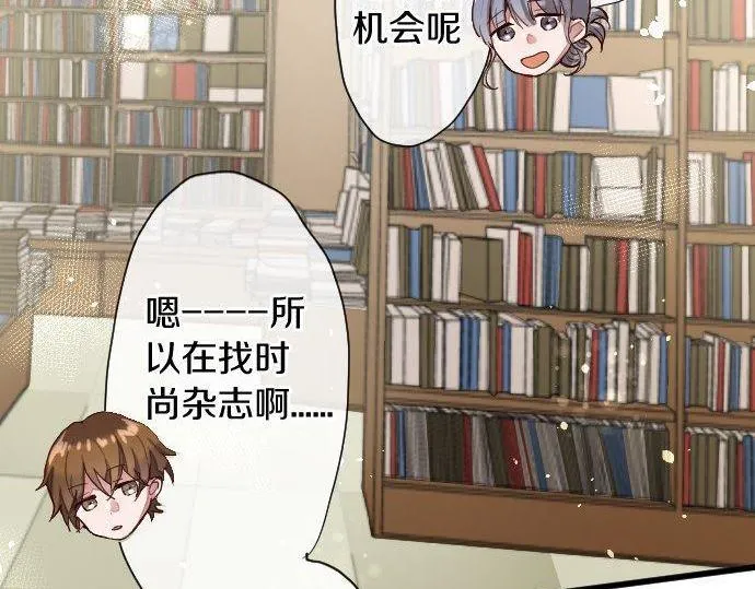 第107话等待 第26页