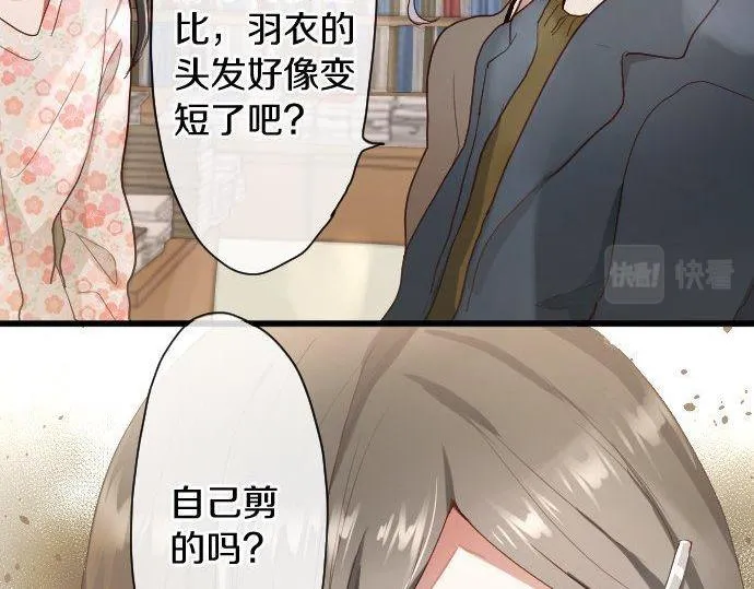 第107话等待 第30页