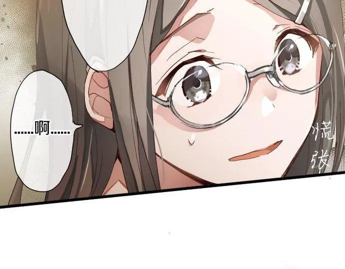 第107话等待 第31页