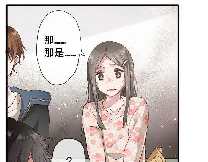第107话等待 第32页