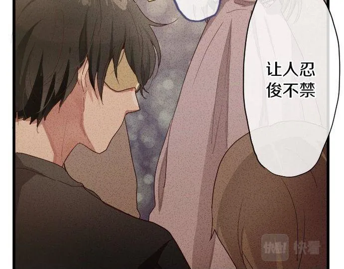 第107话等待 第42页