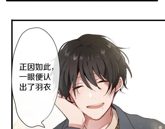第107话等待 第43页