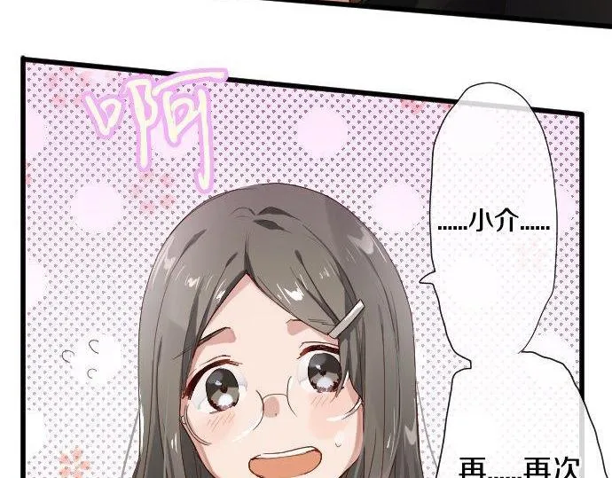 第107话等待 第45页