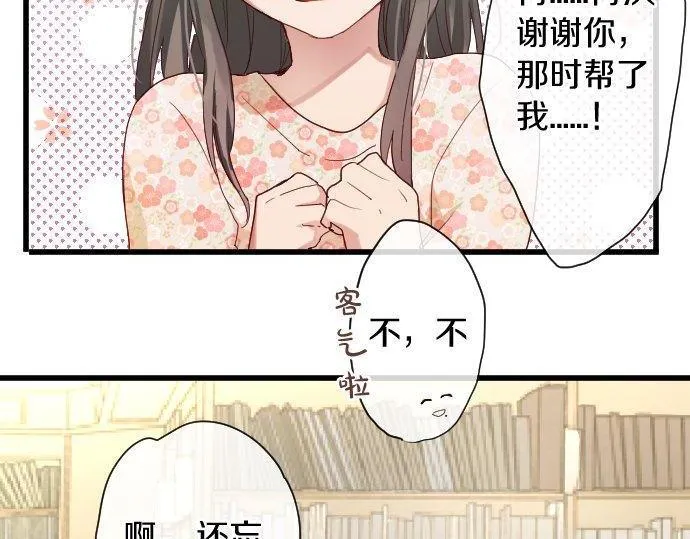 第107话等待 第46页