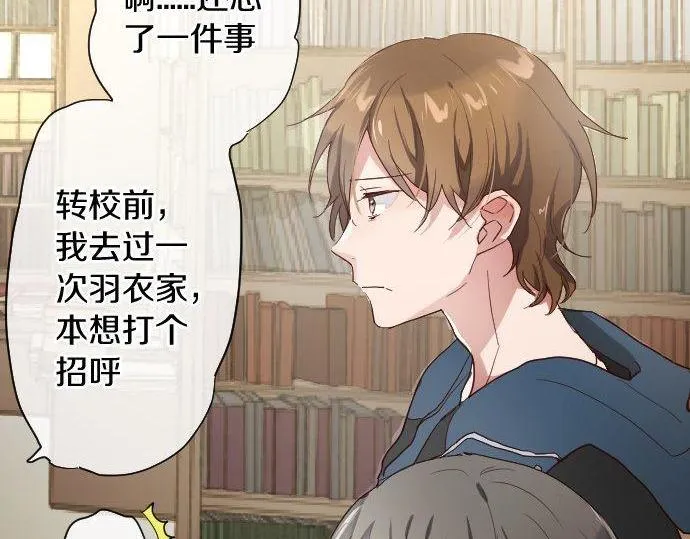 第107话等待 第47页