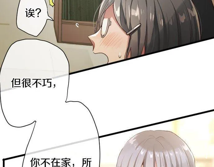 第107话等待 第48页