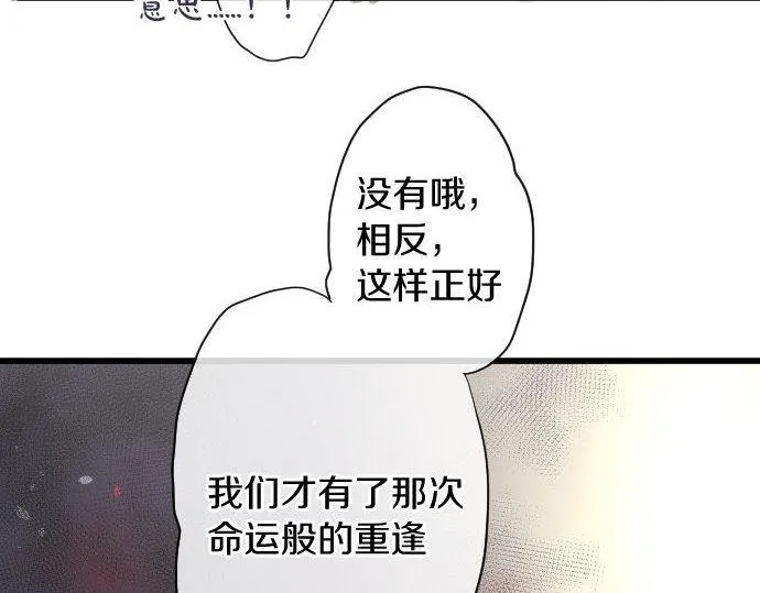 第107话等待 第50页