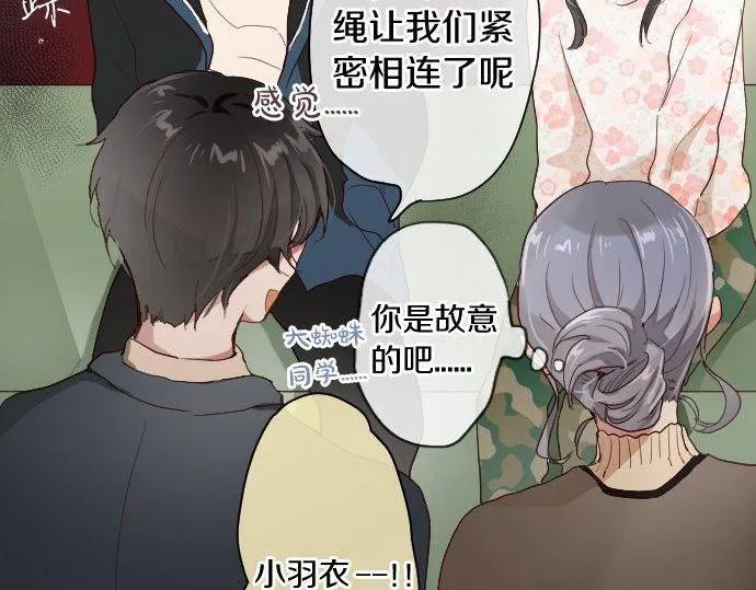 第107话等待 第52页