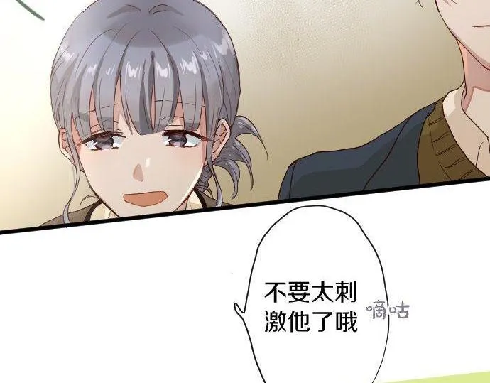 第107话等待 第58页