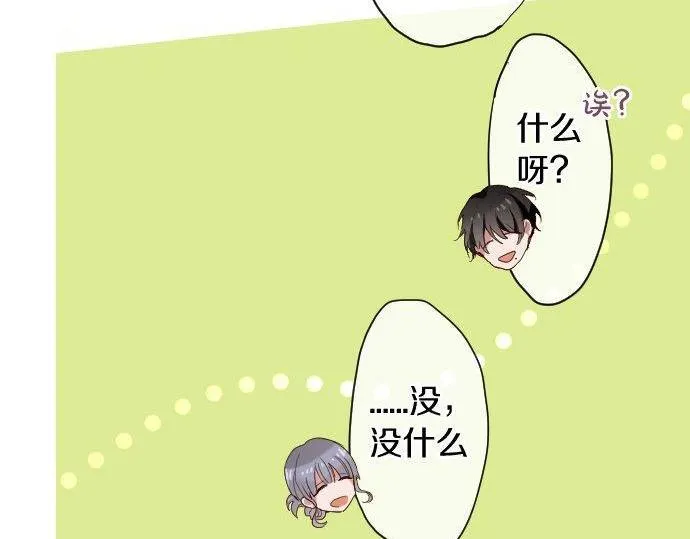 第107话等待 第59页