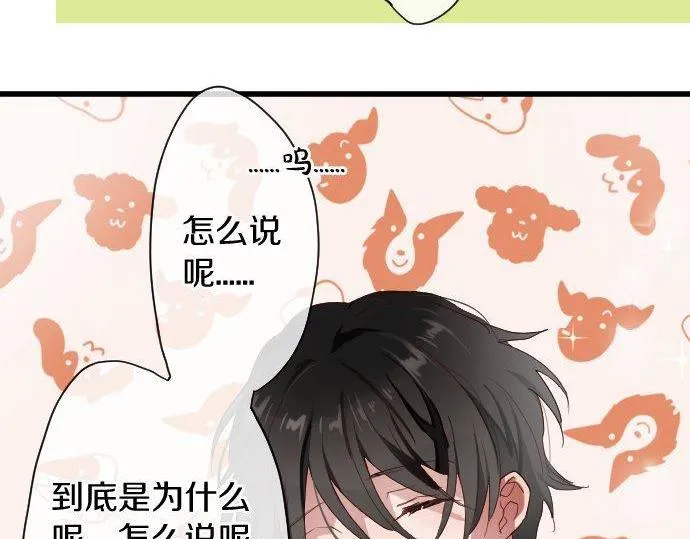 第107话等待 第60页