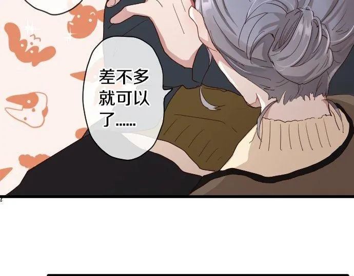 第107话等待 第62页