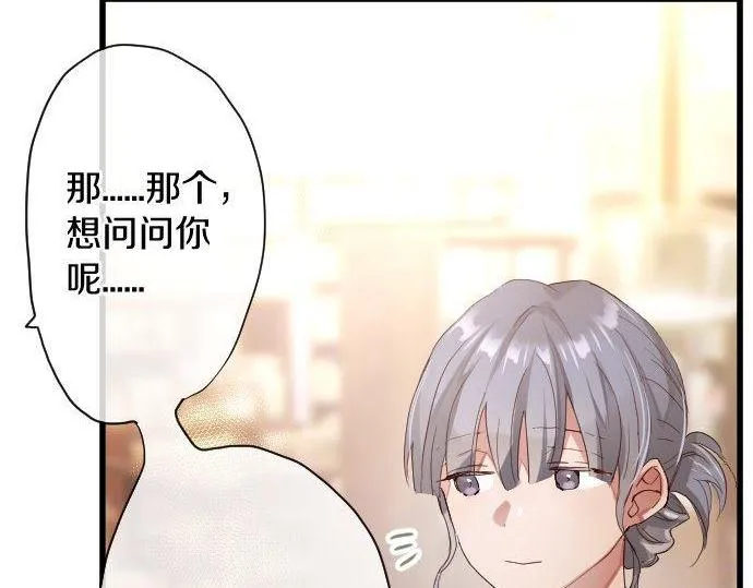 第107话等待 第63页