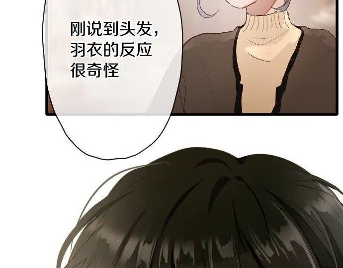 第107话等待 第64页
