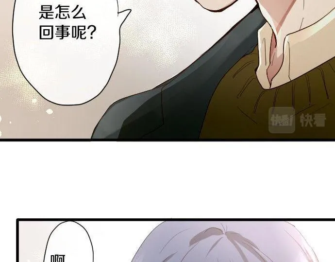 第107话等待 第66页