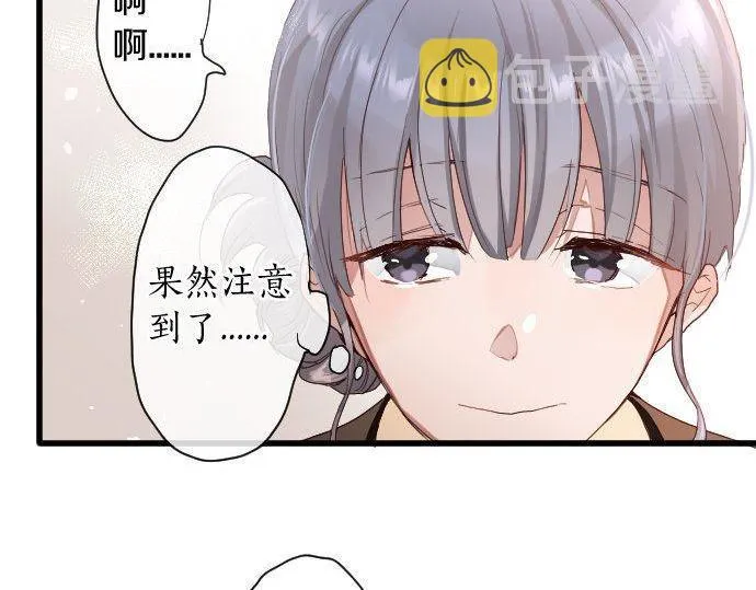 第107话等待 第67页