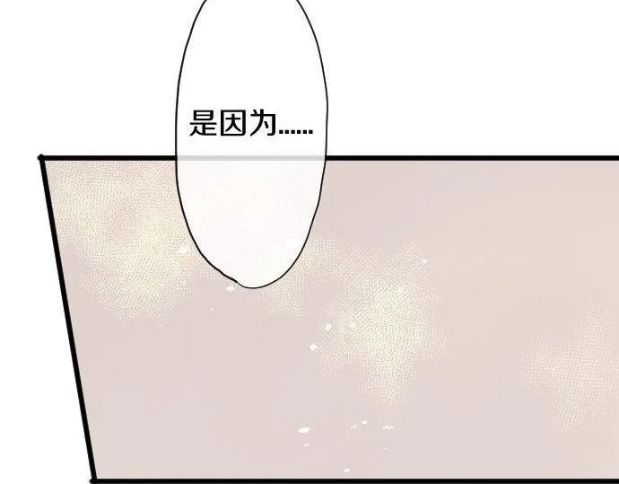 第107话等待 第68页