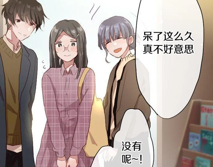 第107话等待 第70页