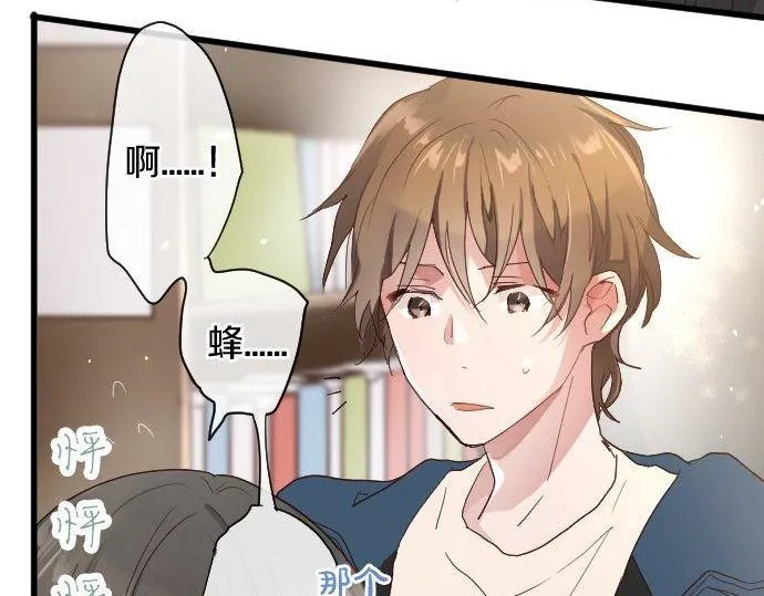 第107话等待 第72页