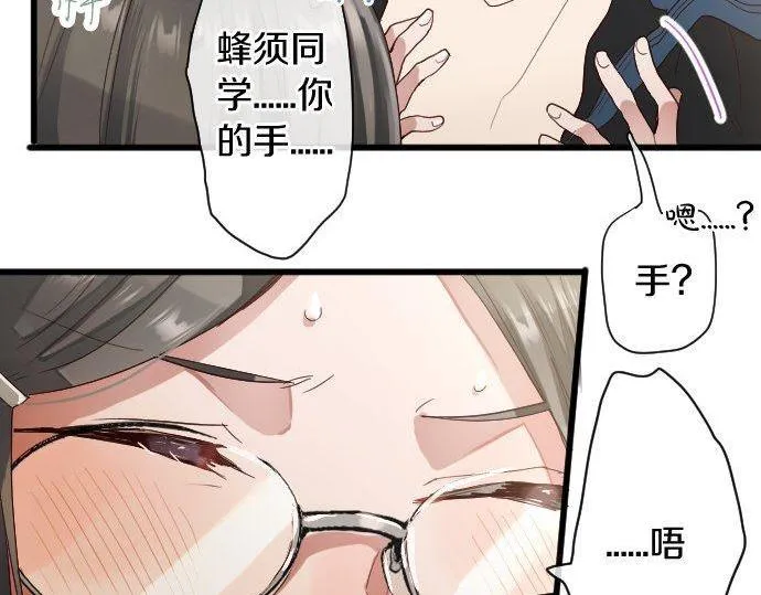 第107话等待 第73页