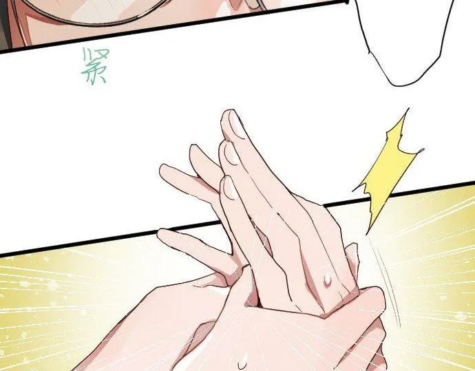 第107话等待 第74页