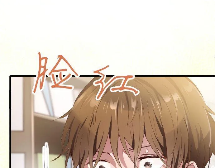第107话等待 第76页