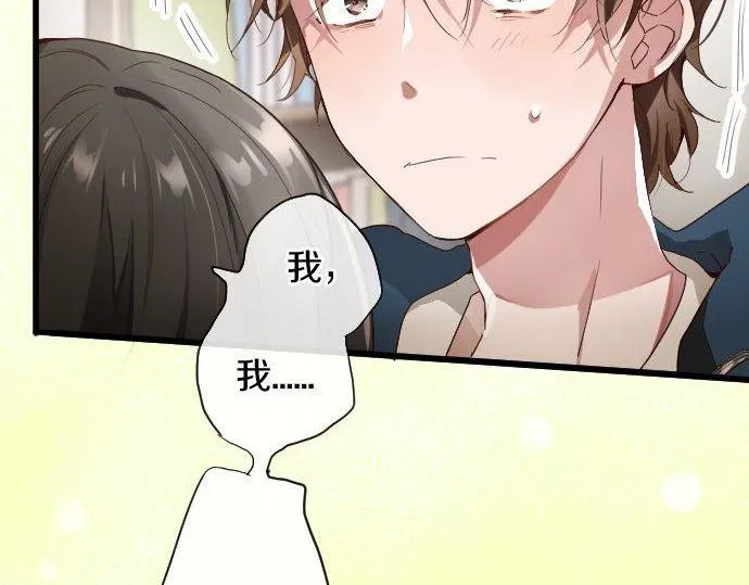 第107话等待 第77页