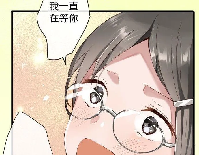 第107话等待 第78页