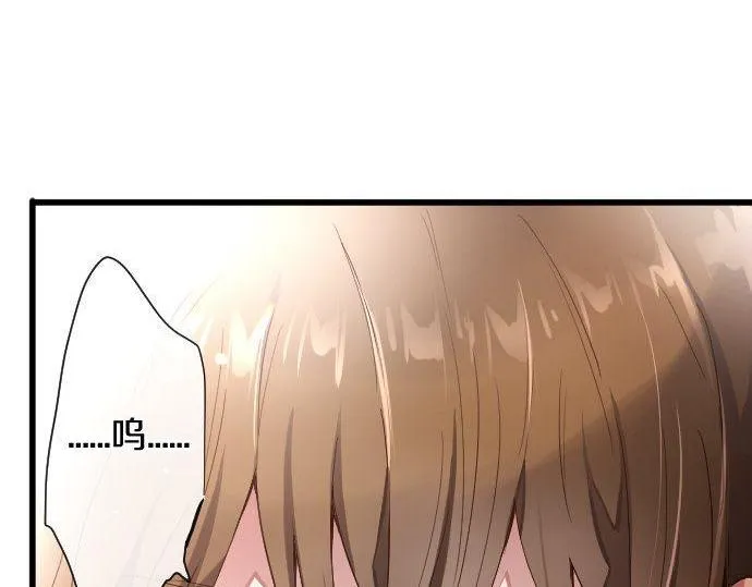 第107话等待 第82页