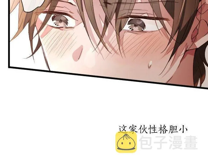 第107话等待 第83页