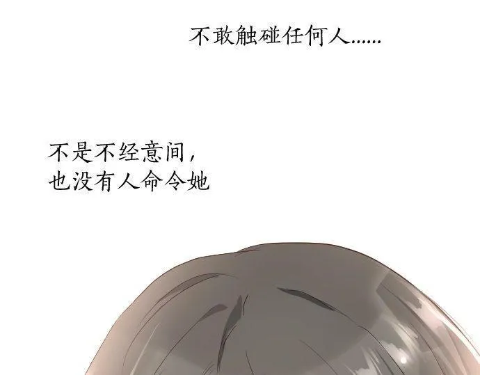 第107话等待 第84页
