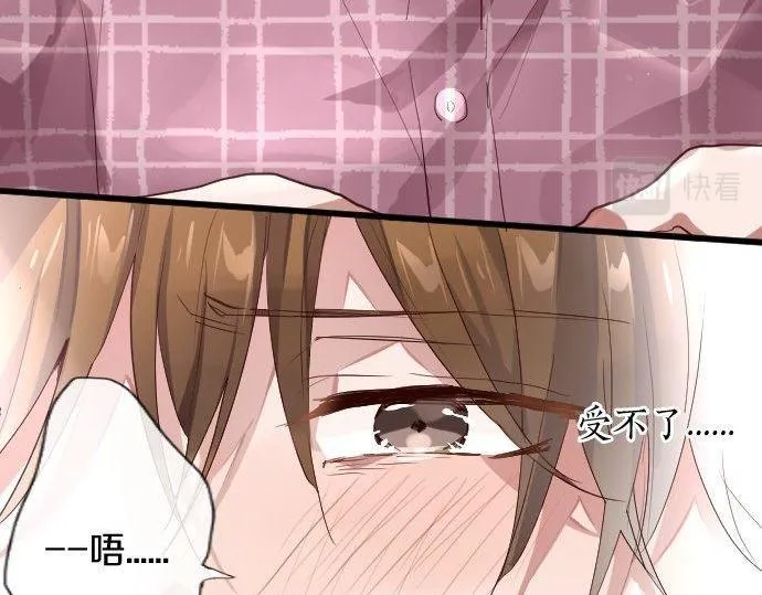 第107话等待 第87页