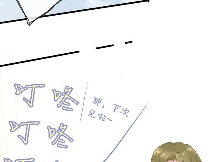 第107话等待 第89页