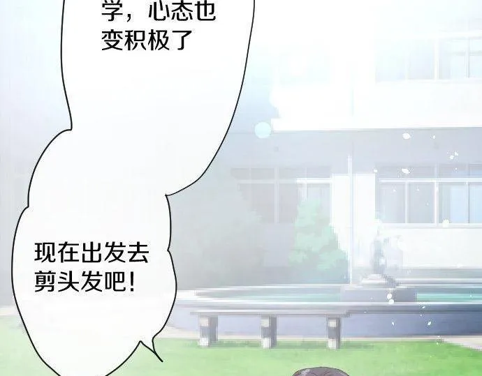 第107话等待 第97页