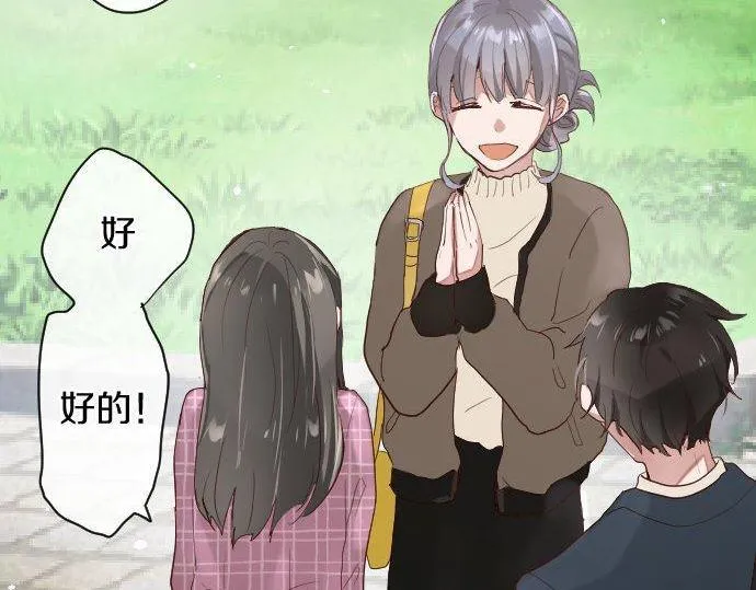 第107话等待 第98页