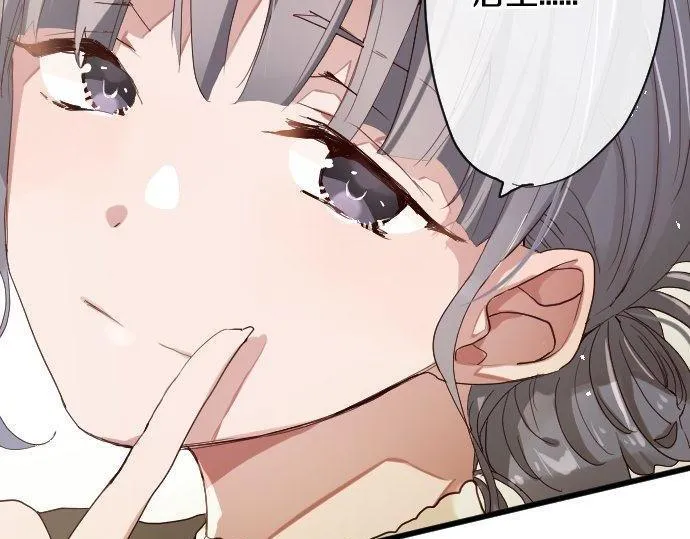 第107话等待 第100页