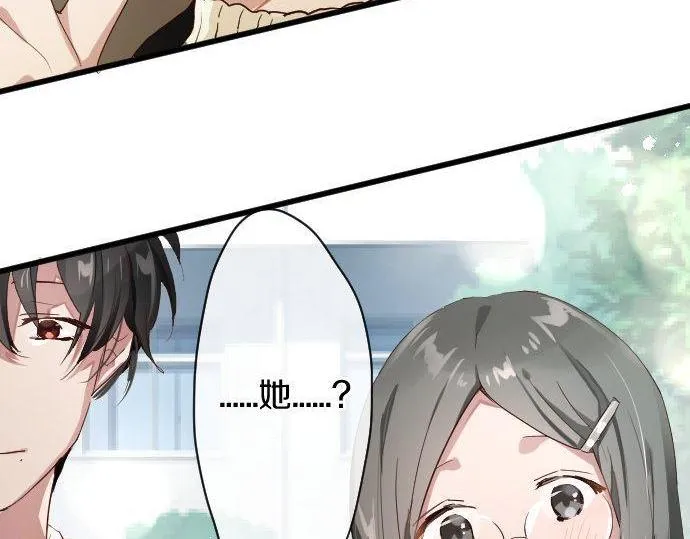 第107话等待 第101页