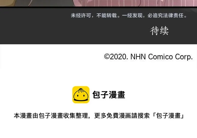 第107话等待 第103页