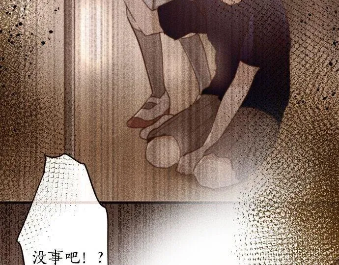 第108话教养 第28页