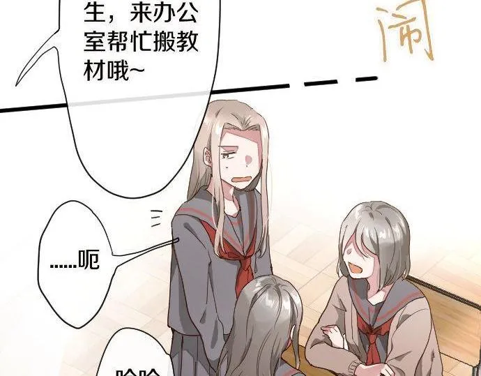 第108话教养 第37页