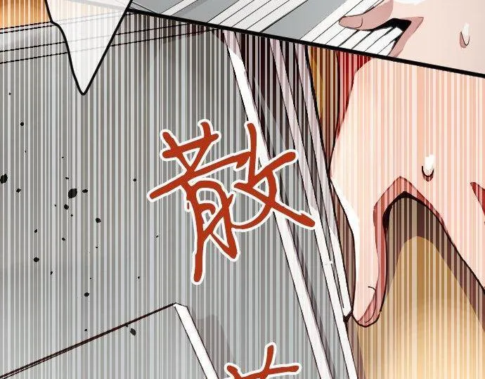 第108话教养 第55页
