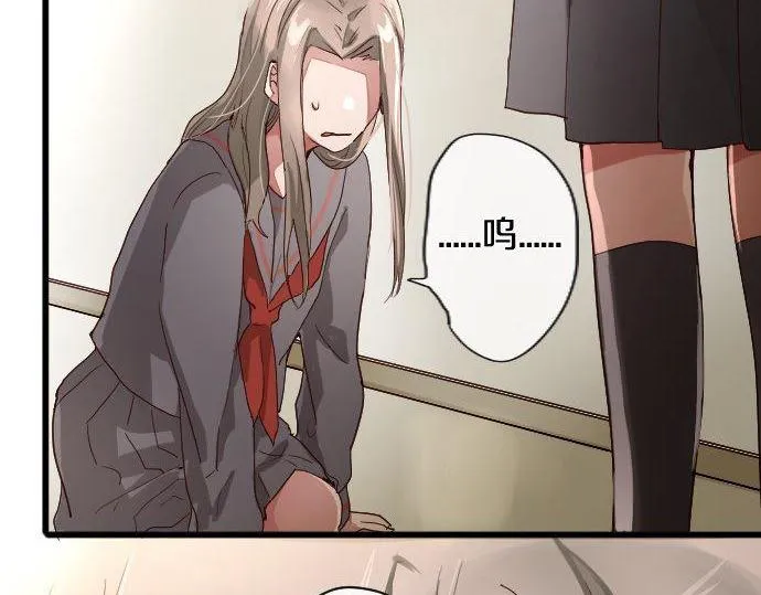 第108话教养 第60页
