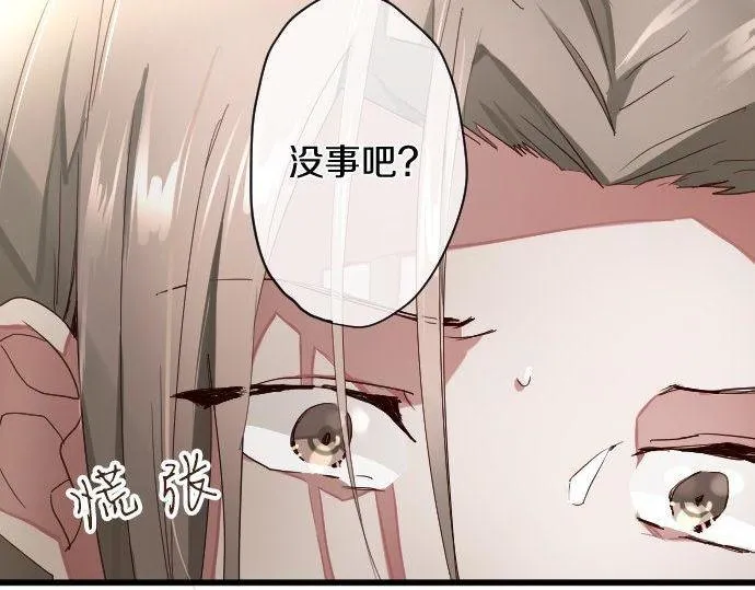 第108话教养 第61页